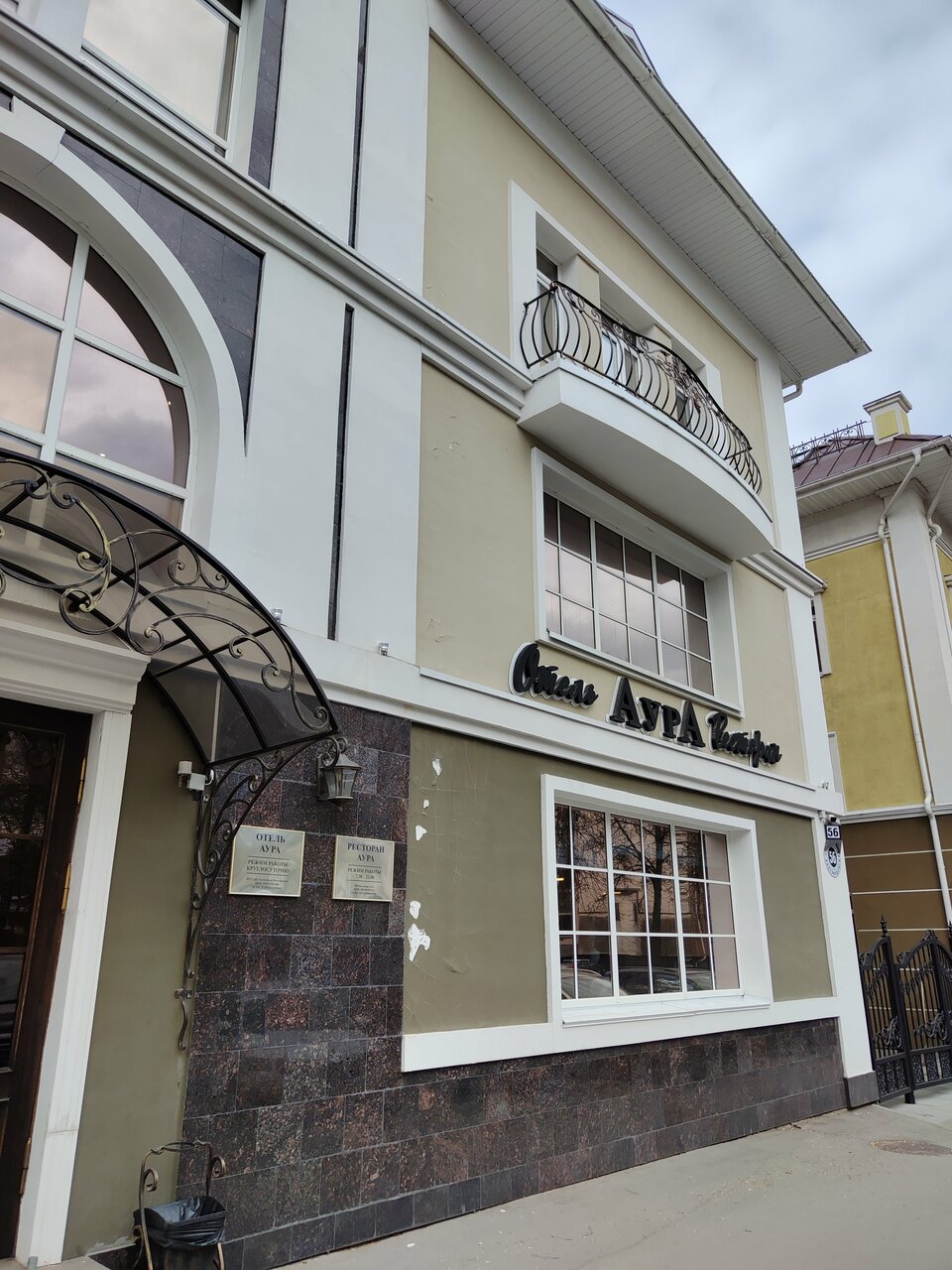 Гостиница Аура Вологда-49