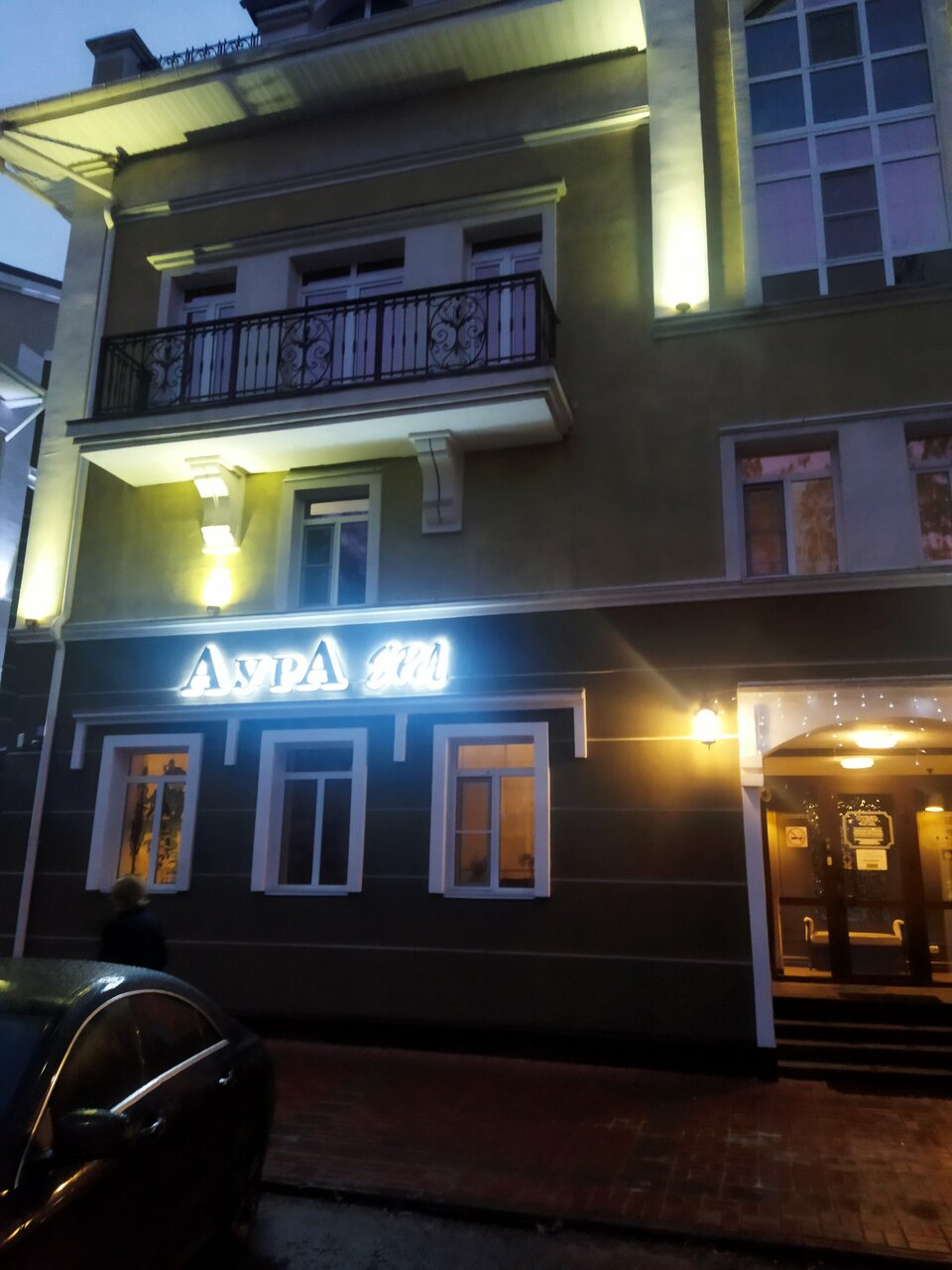 Гостиница Аура Вологда-241