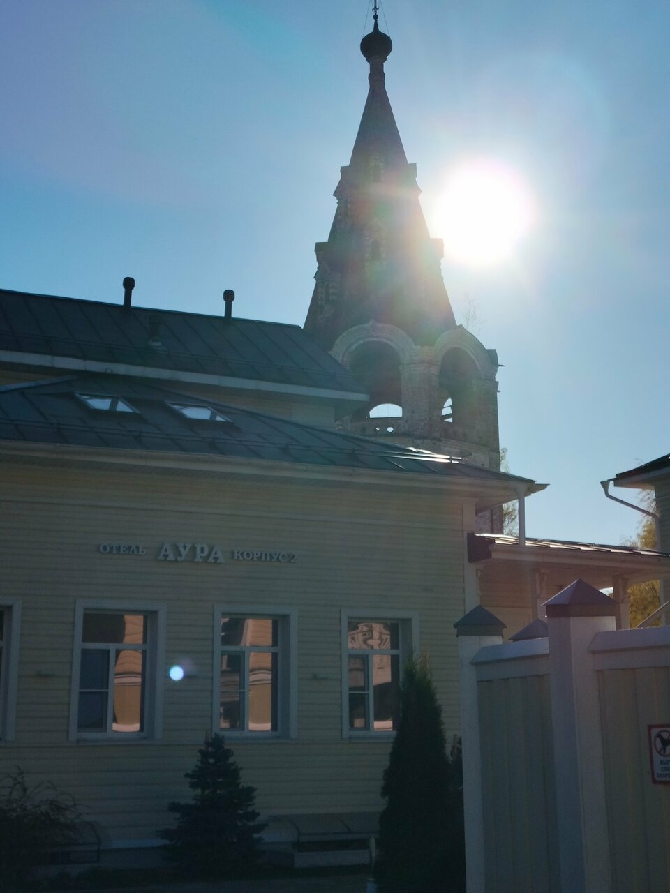 Гостиница Аура Вологда-28