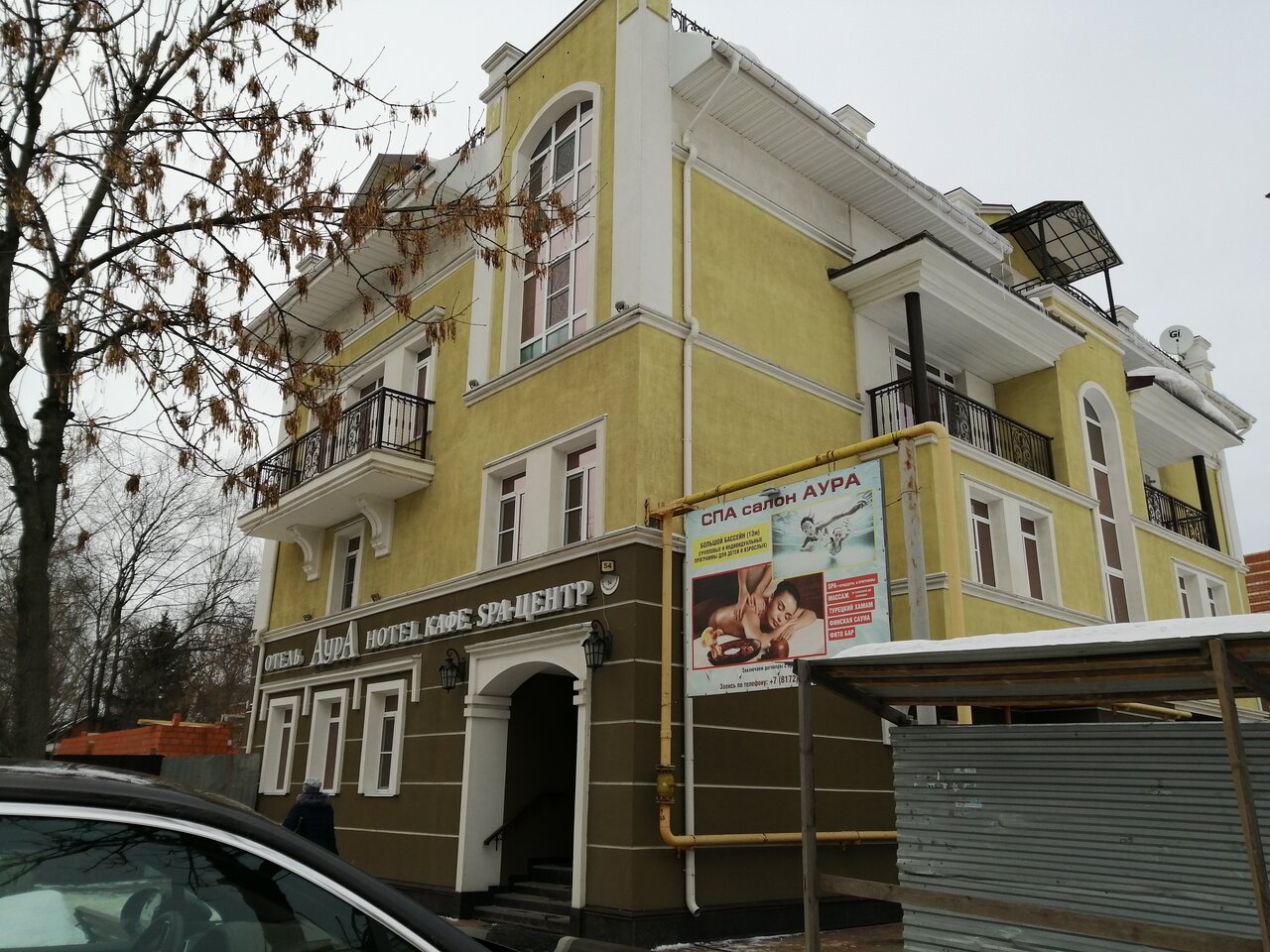 Гостиница Аура Вологда-128