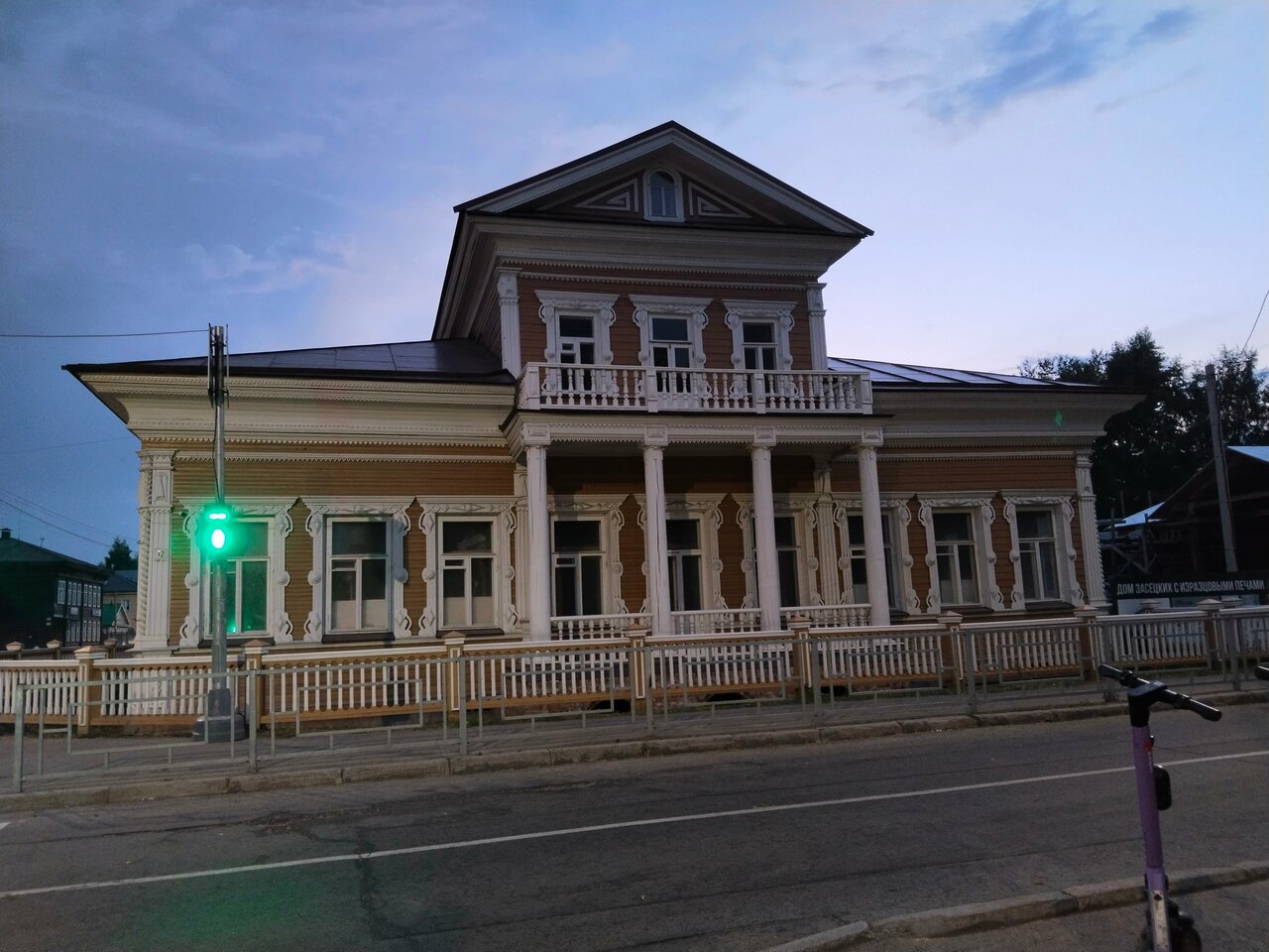 Гостиница Аура Вологда-221