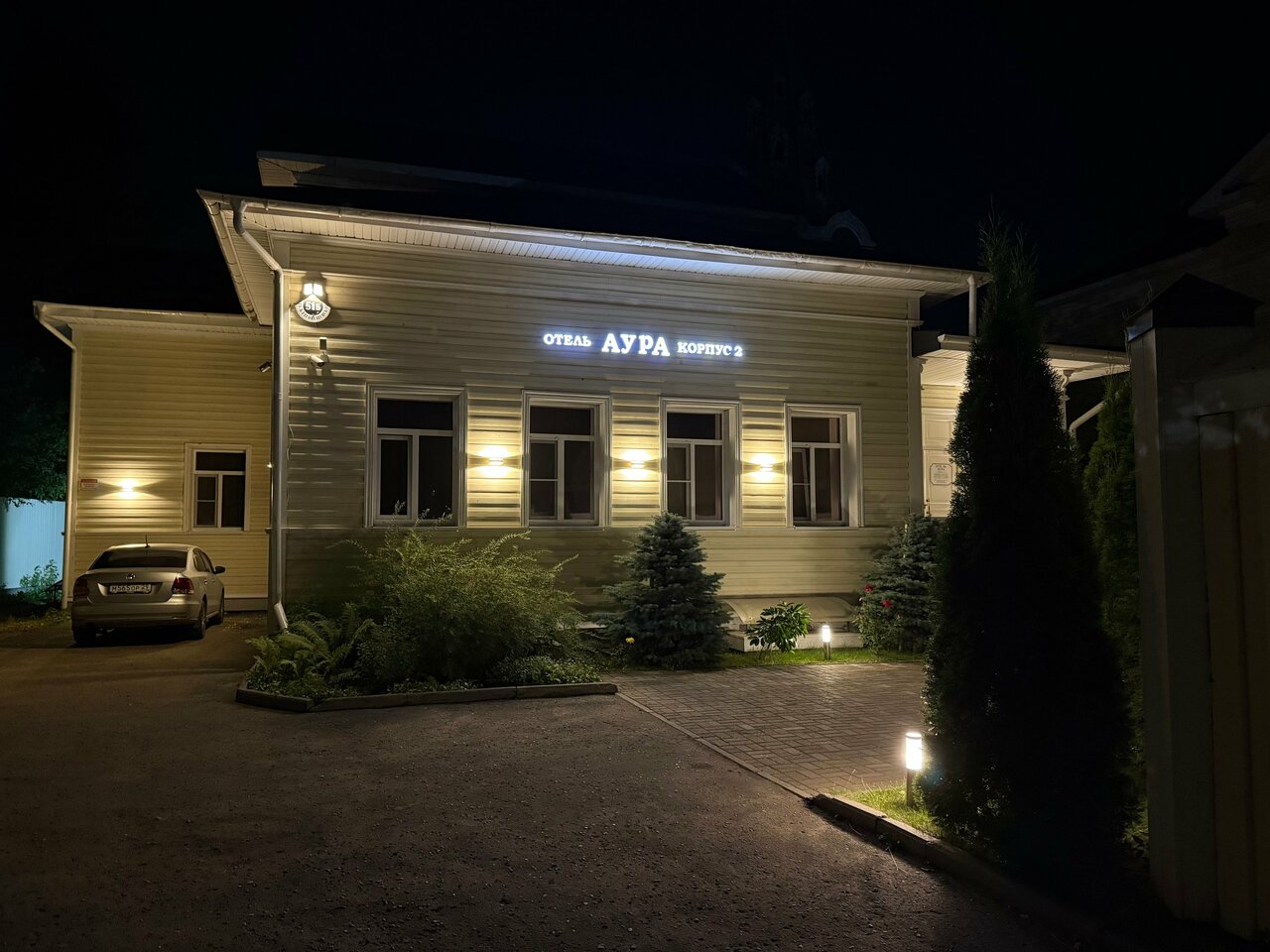 Гостиница Аура Вологда-224