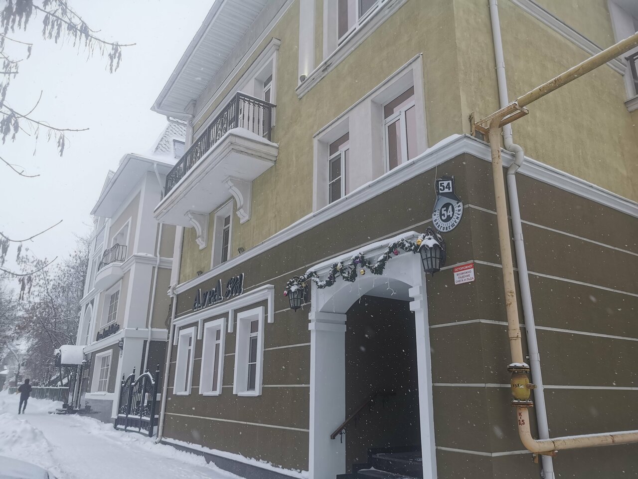 Гостиница Аура Вологда-27