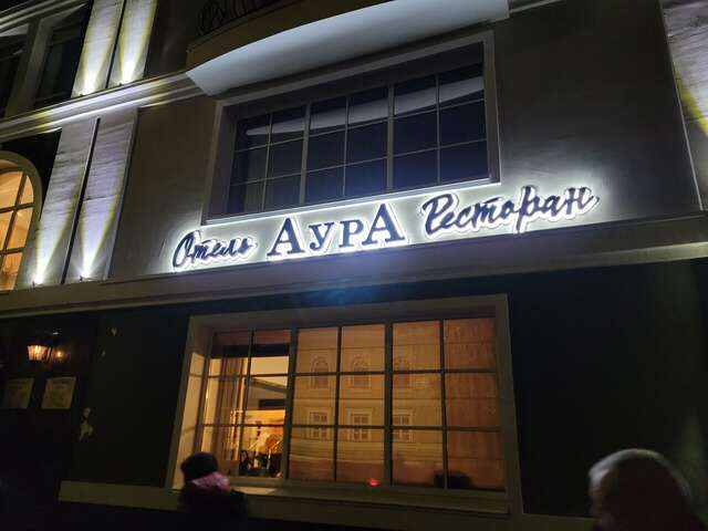 Гостиница Аура Вологда-10